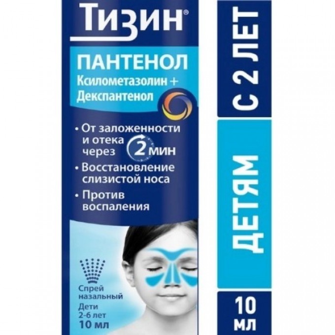 Спрей назальный ПАНТЕНОЛ ТИЗИН 0,05 мг + 5 мг/доза дозированный (для детей) 10 мл 1090